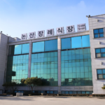 쉴낙원 논산장례식장