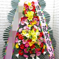 안양 만안구 축하화환 결혼식화환추천