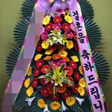 이천 축하화환 전국배송