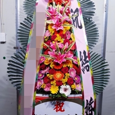 구리 축하화환 전국배송