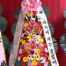 동두천시 축하화환 쌀화환