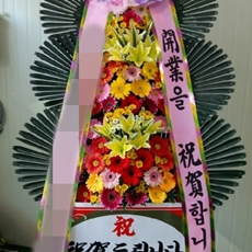 고양 덕양구 축하화환 전국배송