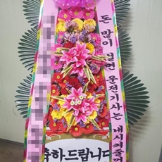 포천 꽃배달 꽃배달 당일배송