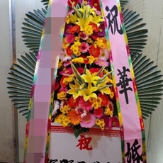 여주 축하화환 축하화환가격