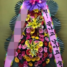 과천 축하화환 쌀화환