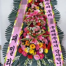 고양 덕양구 축하화환 쌀화환