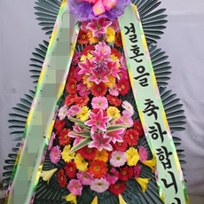 횡성 축하화환 쌀화환