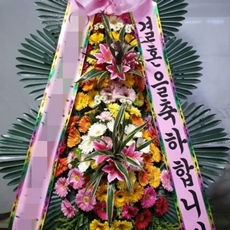 평택 축하화환 축하화환가격