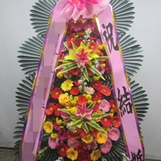 안성 축하화환 리본화환