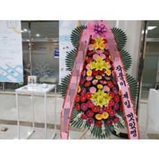 과천 축하화환 개업화환추천