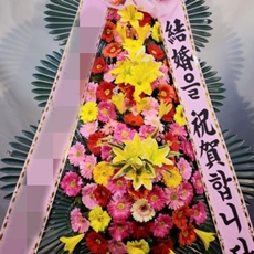 하남 축하화환 스탠드화환