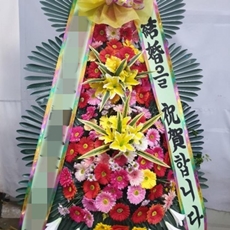 시흥 축하화환 쌀화환