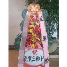 동두천 축하화환 축하화환가격