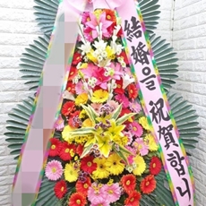 고양 덕양구 축하화환 쌀화환