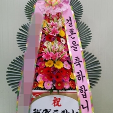 합천 축하화환 전국배송