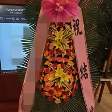 양평 축하화환 축하화환종류