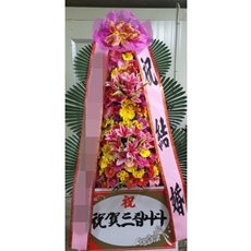 광주 축하화환 쌀화환