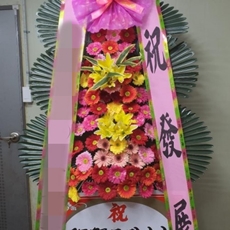 과천 축하화환 개업화환추천