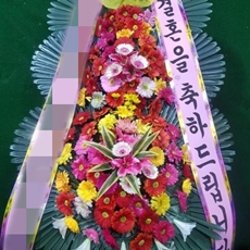 광주 축하화환 쌀화환