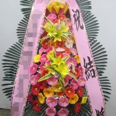 과천 축하화환 스탠드화환