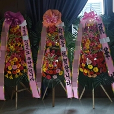 평택 축하화환 결혼식화환추천