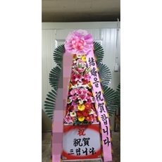 하남 축하화환 개업화환추천