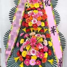 이천 축하화환 결혼식화환추천