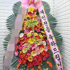수원 권선구 축하화환 축하화환당일배송