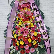 안성 축하화환 결혼식화환추천
