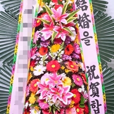 부천 원미구 축하화환 개업화환추천