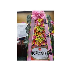 수원 권선구 축하화환 축하화환당일배송