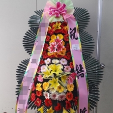 광명 축하화환 스탠드화환