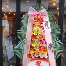 군포 축하화환 개업화환추천