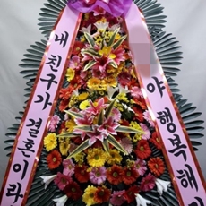 남양주 축하화환 개업화환추천