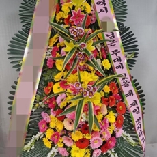 고양 덕양구 축하화환 리본화환