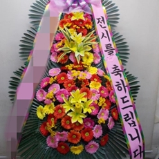 의정부 축하화환 결혼식화환추천