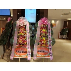 시흥시 축하화환 결혼식화환추천