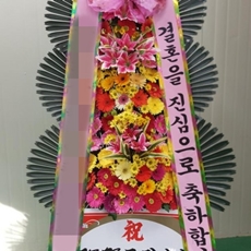 포천 축하화환 스탠드화환