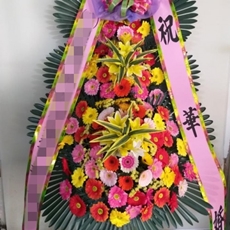 군포 축하화환 개업화환추천
