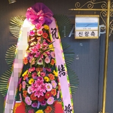 영월 꽃배달 꽃바구니선물