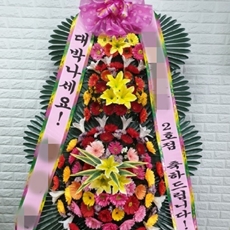 시흥시 축하화환 축하화환가격