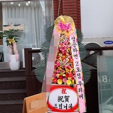 평택 꽃배달 생일꽃다발