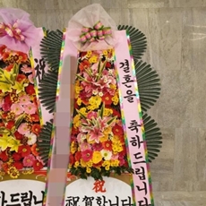오산 축하화환 리본화환