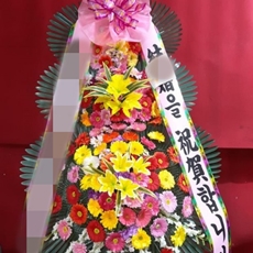 안성 축하화환 리본화환