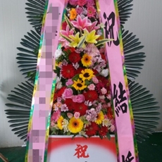 시흥시 축하화환 축하화환종류