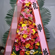 시흥 축하화환 축하화환종류
