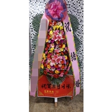 시흥시 축하화환 축하화환당일배송