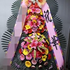 광주 축하화환 스탠드화환