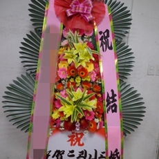 수원 권선구 축하화환 축하화환종류