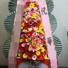 양주 축하화환 스탠드화환
